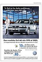 vwquito